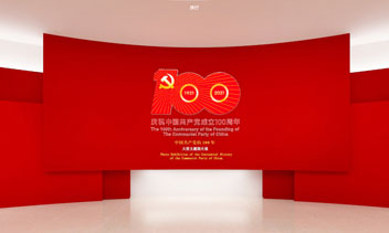 建档百年大型图片展